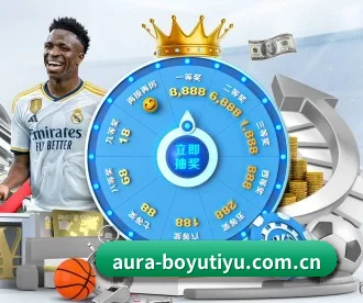 博鱼体育官网 APP（BOYUSPORTS）