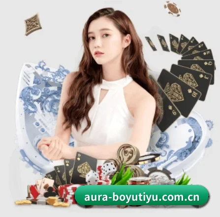 五个功能入口,赛程查询路径更短 - BOYUSPORTS